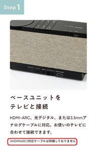 公式サイトの注釈画像
